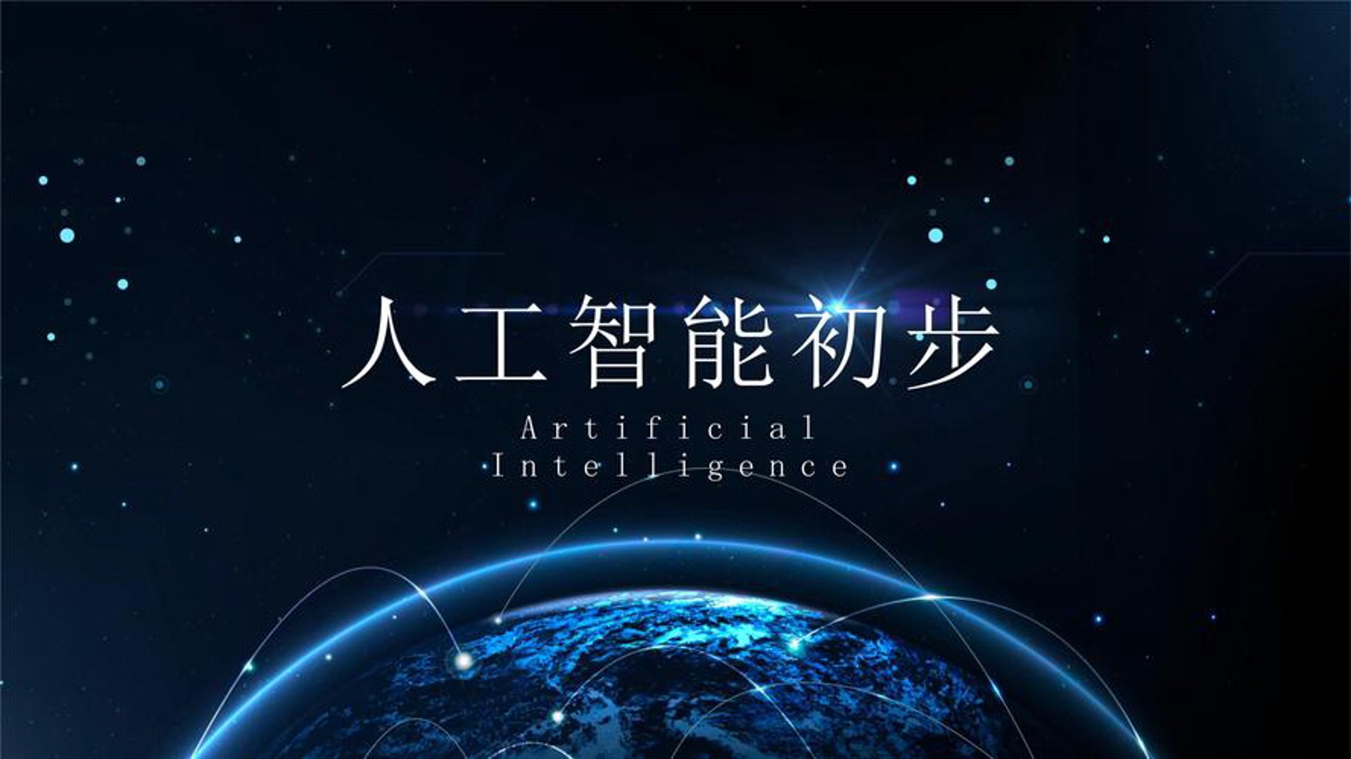 数字化转型：系统定制助力企业升级